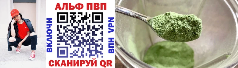 Alpha PVP Соль  Новохопёрск 