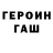 Метадон кристалл DRUG WOTERA