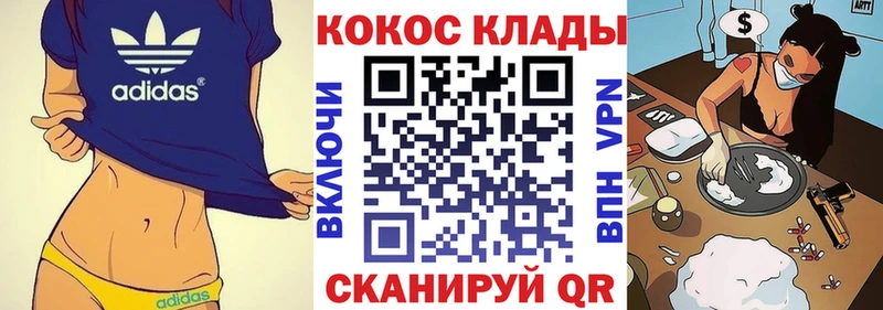 КОКАИН Боливия Новохопёрск