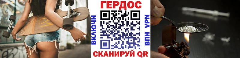 МЕГА tor  Новохопёрск  ГЕРОИН VHQ 