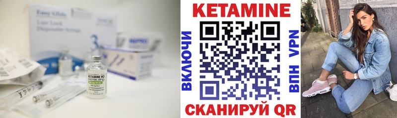 Кетамин ketamine  Новохопёрск 