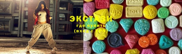 apvp Бронницы