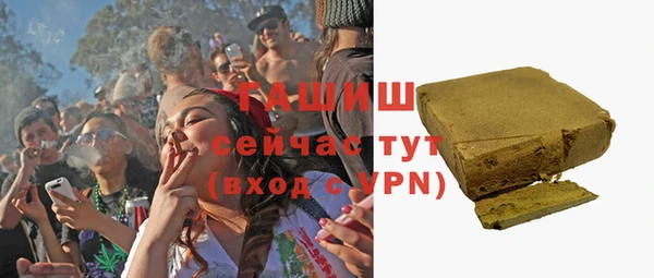 apvp Бронницы