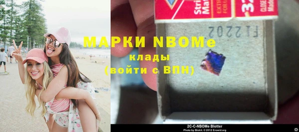 mdma Бугульма