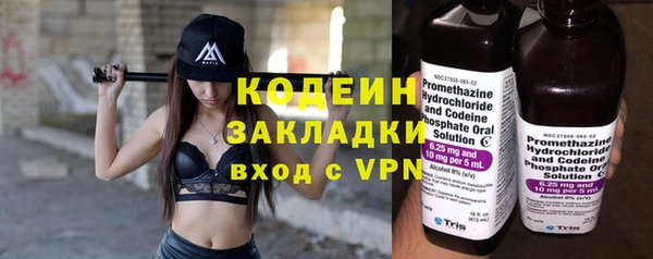 apvp Бронницы