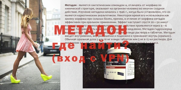 apvp Бронницы