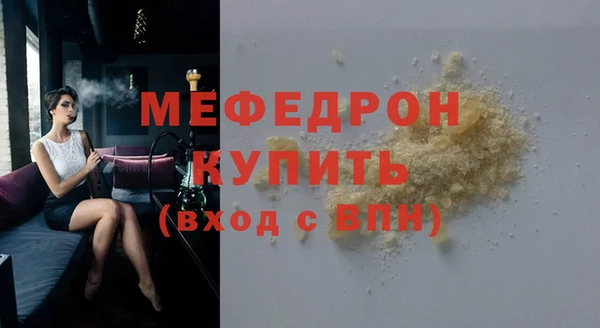apvp Бронницы
