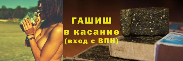 apvp Бронницы
