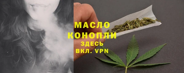 apvp Бронницы
