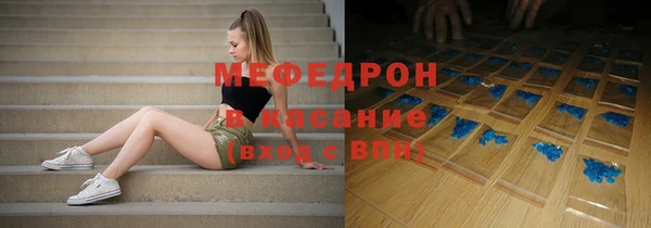 apvp Бронницы