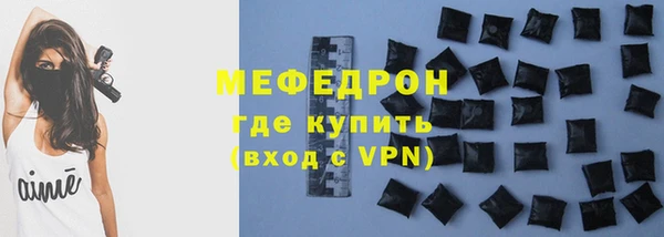 apvp Бронницы