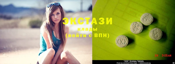 mdma Бугульма