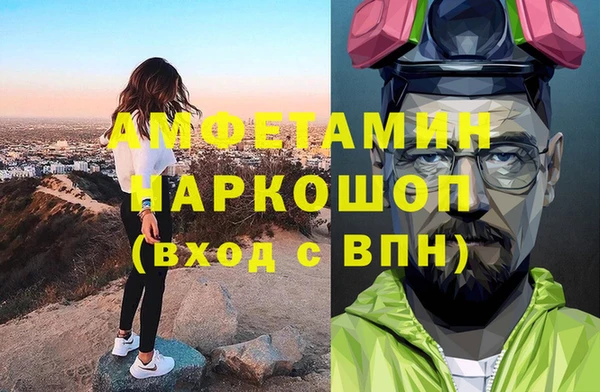 apvp Бронницы