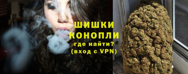 apvp Бронницы