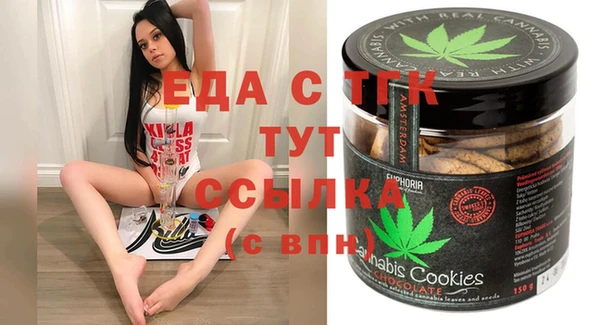 mdma Бугульма