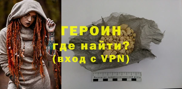 apvp Бронницы