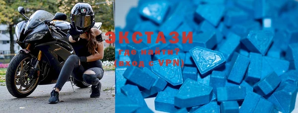 mdma Бугульма