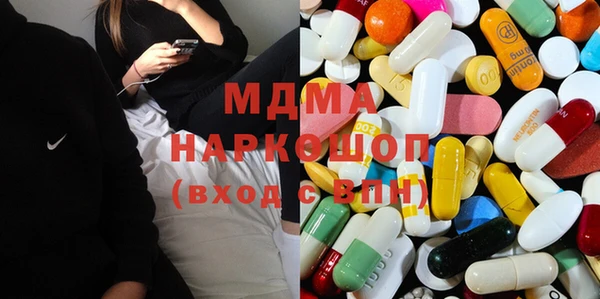 apvp Бронницы