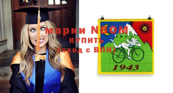 mdma Бугульма
