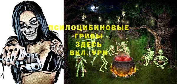 мяу мяу мука Россошь
