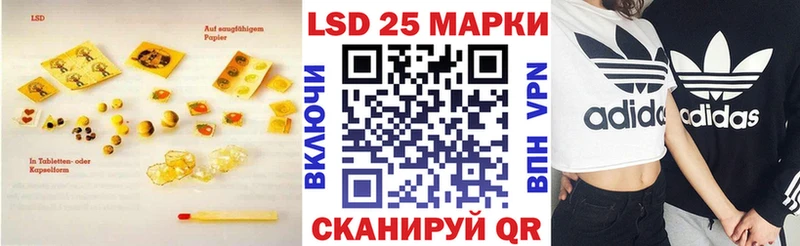 Лсд 25 экстази ecstasy Новохопёрск