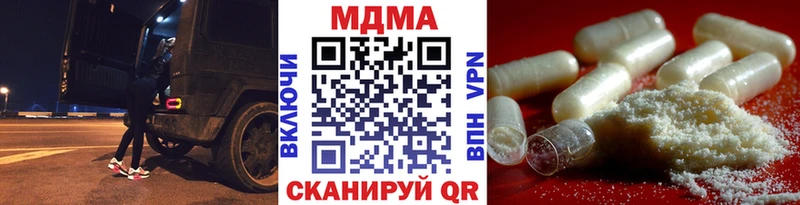 MDMA crystal  Новохопёрск 