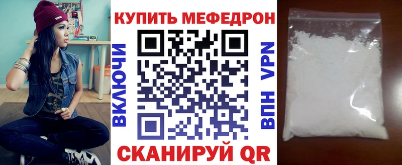 наркотики  Новохопёрск  МЯУ-МЯУ VHQ 