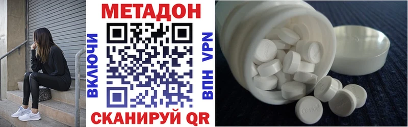 блэк спрут как зайти  Новохопёрск  Метадон VHQ 