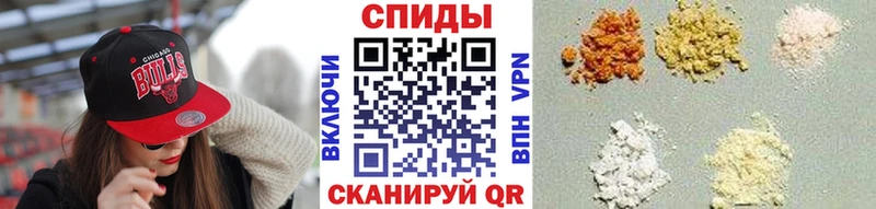 МЕТАМФЕТАМИН пудра  наркотики  Новохопёрск 