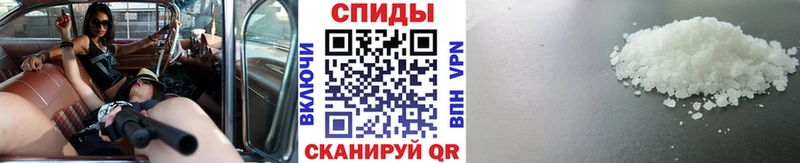 Первитин винт Новохопёрск